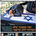 Yedioth Ahronoth.jpg